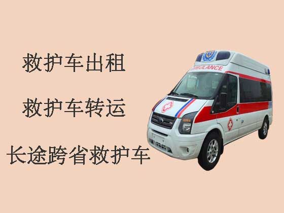太原救护车租赁-私人救护车出租